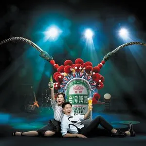 Pochette de Anytime Is Happy Time de William Wei
