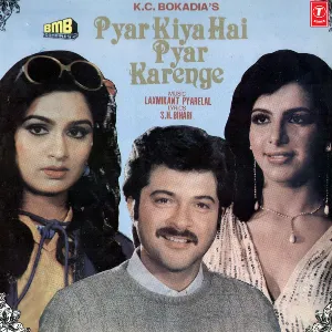 Pochette de Pyar Kiya Hai Pyar Karenge de Laxmikant Pyarelal