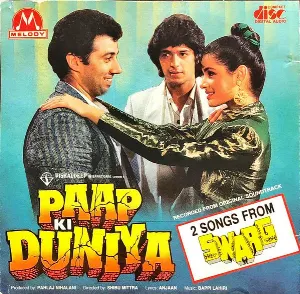 Pochette de Paap Ki Duniya de Bappi Lahiri