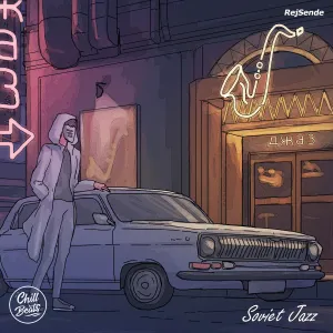 Pochette de Soviet Jazz de RejSende