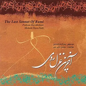 Pochette de Akharin Ghazal-e Rumi (The Last Sonnet of Rumi) de Pedram Derakhshani