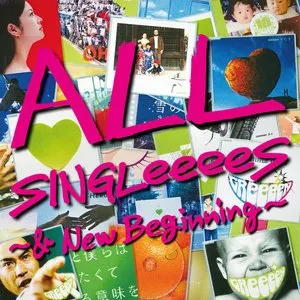 Pochette de ALL SINGLeeeeS 〜& New Beginning〜 de GRe4N BOYZ