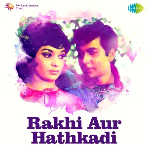 Pochette de Rakhi Aur Hathkadi de Rahul Dev Burman - Majrooh Sultanpuri