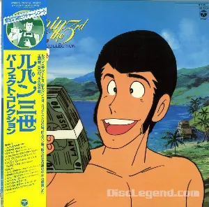Pochette de ルパン三世 パーフェクト・コレクション de Yuji Ohno