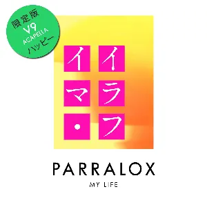 Pochette de My Life V9 (Acapella) de Parralox