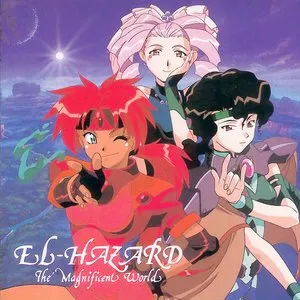 Pochette de 神秘の世界エルハザード 音楽篇 de Seikō Nagaoka