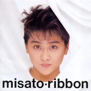 Pochette de ribbon de Misato Watanabe