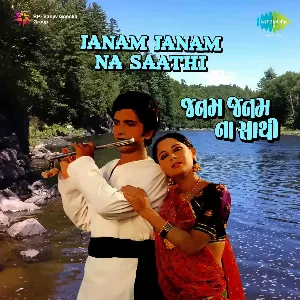 Pochette de Janam Janam Na Saathi de Avinash Vyas - Bappi Lahiri