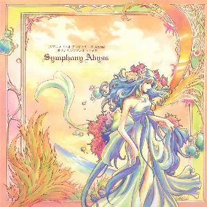 Pochette de TVアニメ「ネオアンジェリーク Abyss」オリジナルサウンドドラック Symphony Abyss de Hikaru Nanase