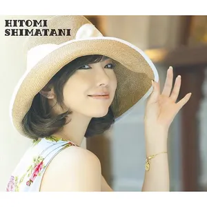 Pochette de WAKE YOU UP / 雨の日には 雨の中を 風の日には 風の中を / Marvelous de Hitomi Shimatani