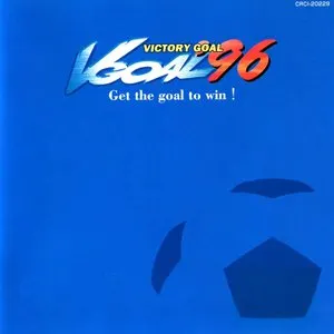 Pochette de VICTORY GOAL ’96: Get the goal to win! de Jun Senoue