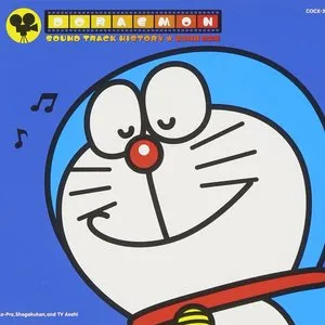 Pochette de ドラえもん Sound Track History 〜菊池俊輔音楽集〜 de Shunsuke Kikuchi