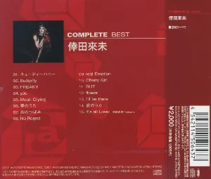 Pochette de Complete Best de Kumi Koda