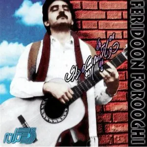 Pochette de Doe Taa Chesm Seyah Dari de Fereydoon Forooghi