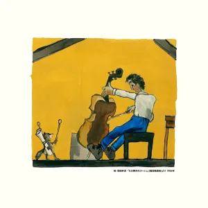 Pochette de >(decrescendo) de The Gerogerigegege