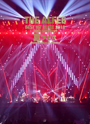 Pochette de Best Hit Alfee 2016 30th Summer! 夏フェス YOKOHAMA ARENA 31 . July . 2016 de THE ALFEE