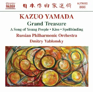 Pochette de Grand Treasure / A Song of Young People / Kiso / Spellbinding de Dmitry Yablonsky