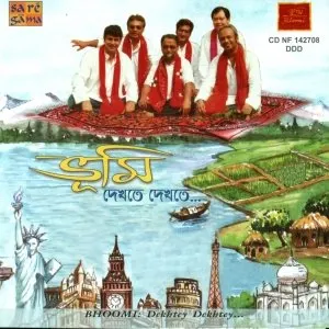 Pochette de Dekhte Dekhte de Bhoomi