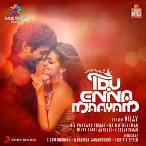Pochette de Idu Enna Maayam de G. V. Prakash Kumar