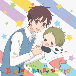 Pochette de Endless happy world de Daisuke, Ono