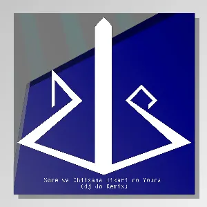 Pochette de Sore wa Chiisana Hikari no Youna (dj-Jo Remix) de dj-Jo