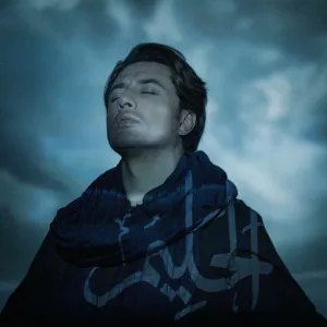 Pochette de Faslon Ko Takalluf de Ali Zafar