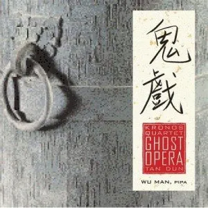 Pochette de Ghost Opera de Kronos Quartet
