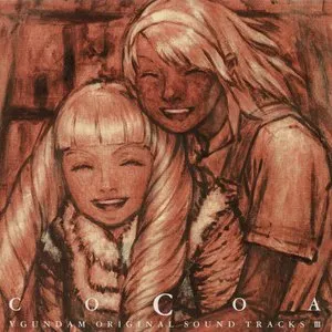 Pochette de ∀GUNDAM ORIGINAL SOUND TRACKS III: COCOA de Yoko Kanno