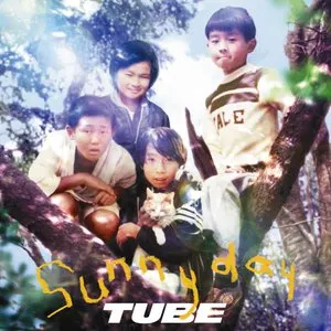 Pochette de sunny day de TUBE