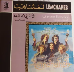 Pochette de Chansons Eternelles de Lemchaheb