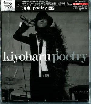 Pochette de poetry de Kiyoharu