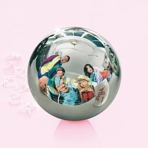 Pochette de 丸 de Gesu no Kiwami Otome