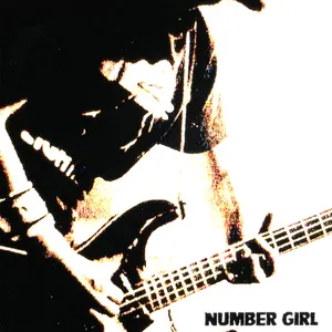 Pochette de 感電の記憶 de NUMBER GIRL
