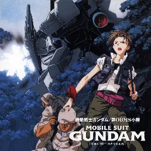 Pochette de 機動戦士ガンダム第08MS小隊 REPORT.2 de Kohei Tanaka
