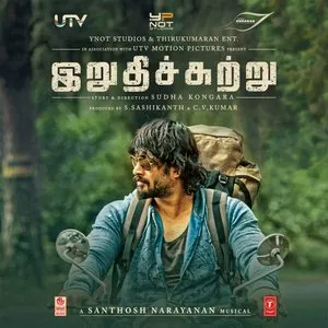 Pochette de Irudhi Suttru de Santhosh Narayanan