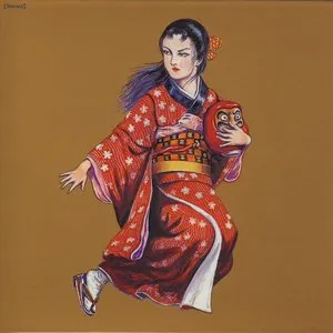 Pochette de 田園に死す de J. A. Seazar