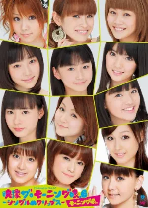 Pochette de 映像 ザ・モーニング娘。6〜シングルMクリップス〜 de Morning Musume.