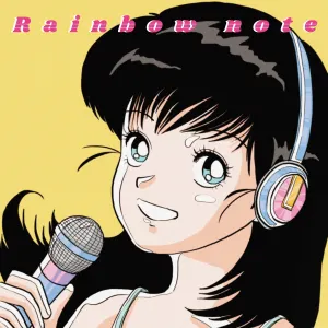 Pochette de 1호선 de Rainbow note