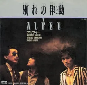 Pochette de 別れの律動 de THE ALFEE