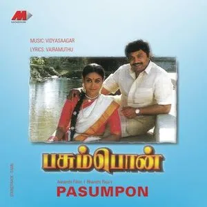 Pochette de Pasumpon de Vidyasagar