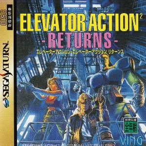 Pochette de Elevator Action²: Returns de ZUNTATA