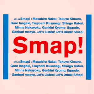 Pochette de SMAP 015 / Drink! Smap! de SMAP
