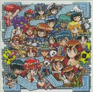 Pochette de GAINAX ゲーム コレクション de Kohei Tanaka