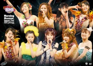 Pochette de モーニング娘。コンサートツアー2007秋 ボン キュッ!ボン キュッ!BOMB de Morning Musume.