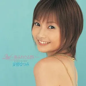 Pochette de 2nd〜染みわたる想い〜 de Natsumi Abe