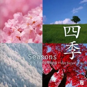 Pochette de Seasons de Jia Pengfang