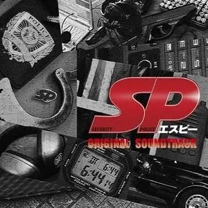 Pochette de SP オリジナルサウンドトラック de Yugo Kanno