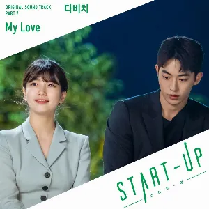 Pochette de START-UP OST Part. 7 de DAVICHI