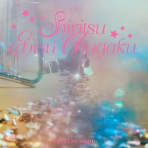 Pochette de CRYSTAL DROP de Shiritsu Ebisu Chugaku