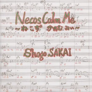 Pochette de Necos Calm Me 〜ねこず かぁむ みぃ〜 de Shogo Sakai